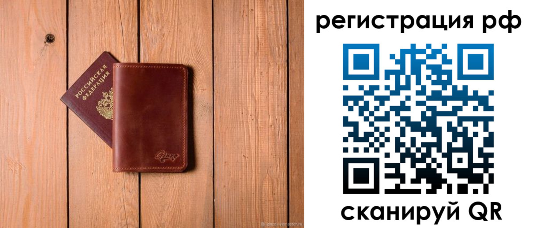 прописка от собственника в Курганинске