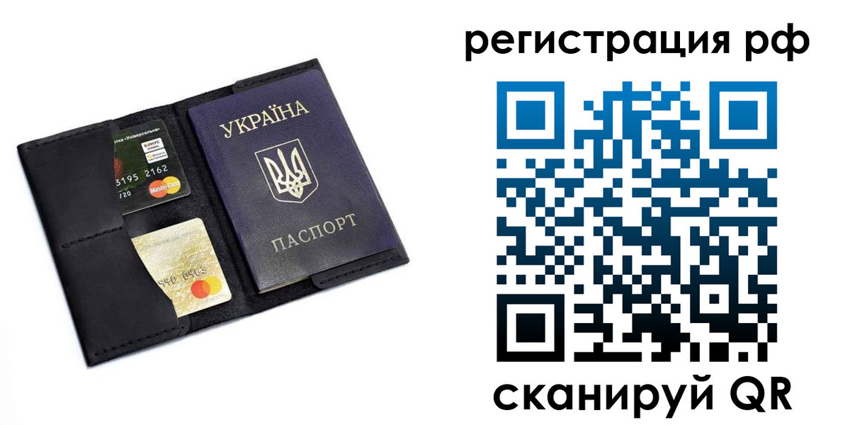 регистрация для дет. сада в Курганинске